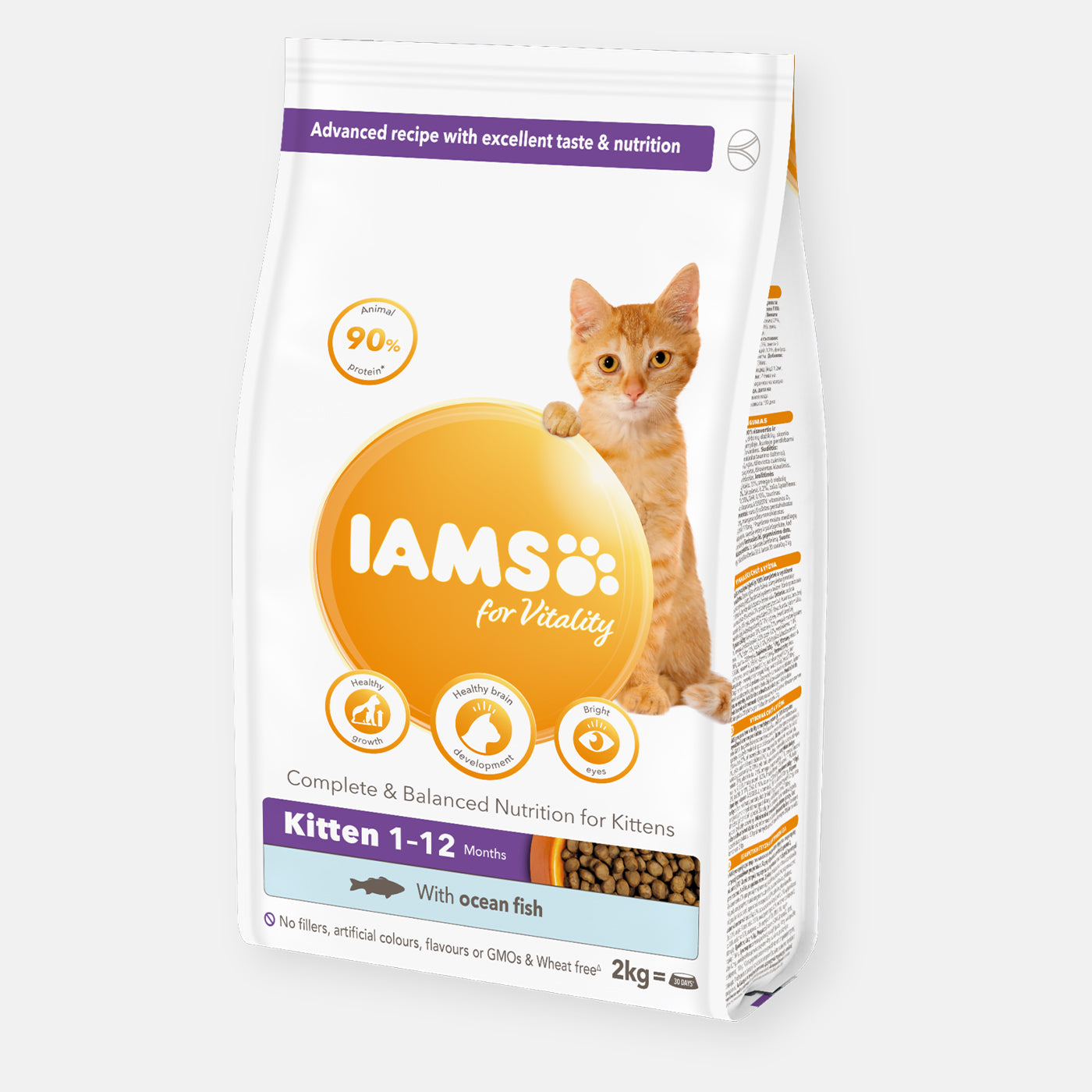 Iams kitten dry store food